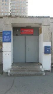 Электронная почта владивосток
