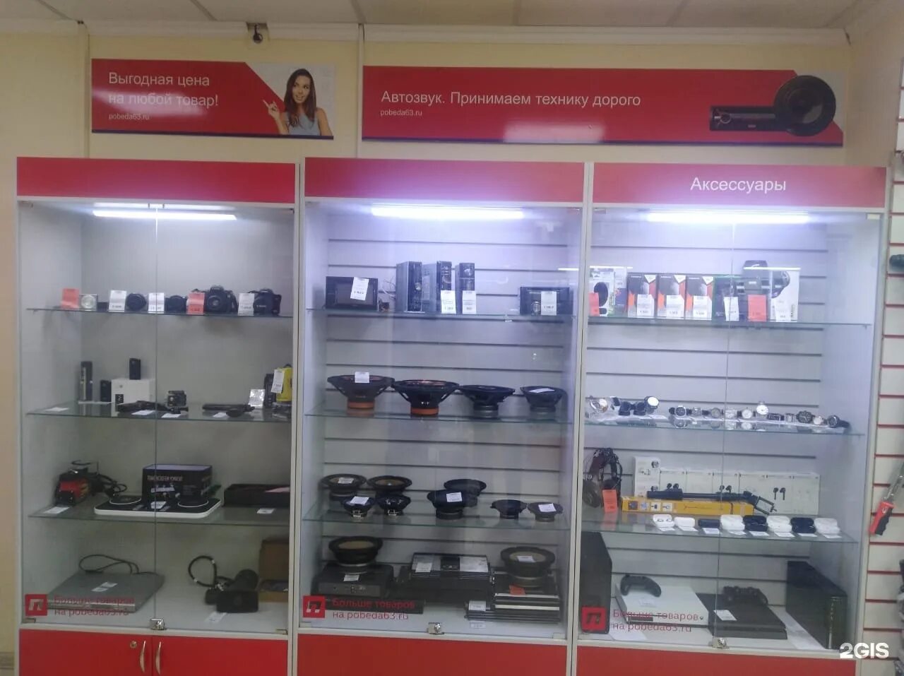 победа краснодар комиссионный. комиссионных краснодар. комиссионных краснодар. победа комиссионный магазин краснодар. комиссионный магазин краснодар.