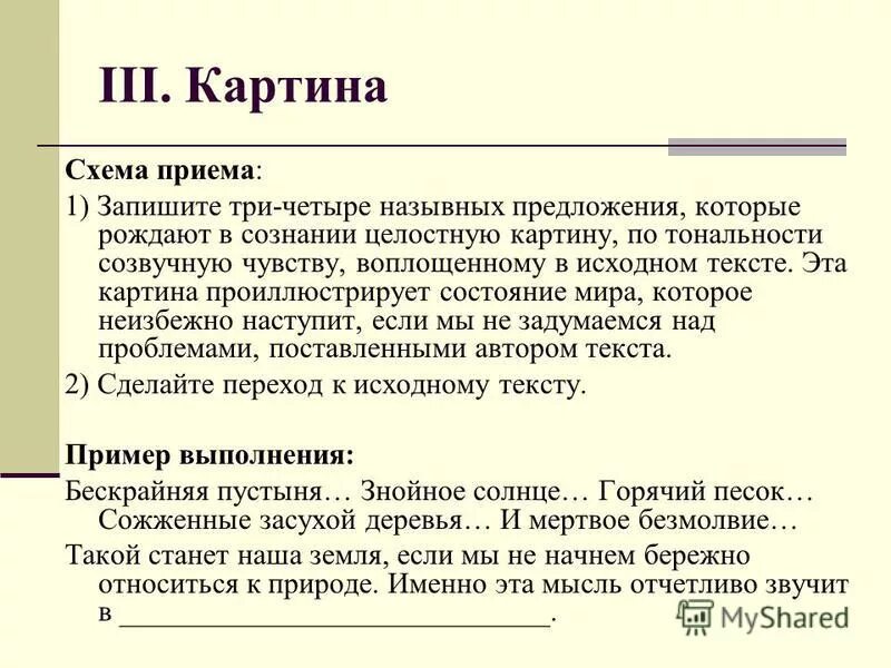 алябьев портрет. отчетливо звучащие. чистоговорки с буквой й для дошкольников. учимся выговаривать звуки. отчетливо звучащие.