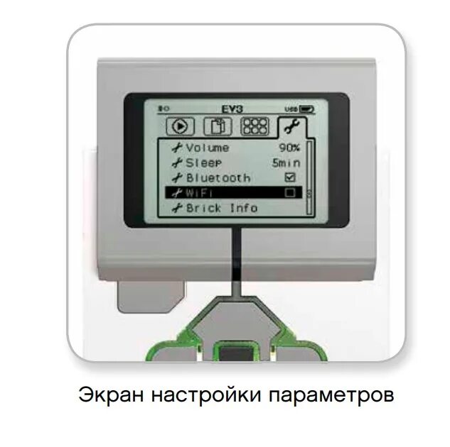 Brick program ev3. Программирование модуля ev3. ev3 интерфейс. контроллер ев3.