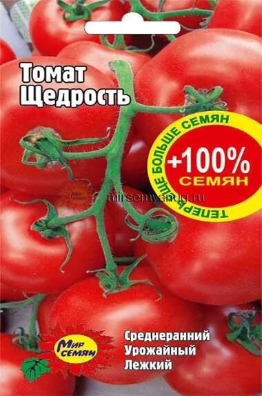 Томат пальмира гавриш. Щедрая сливянка томат. Томат щедрость фото. К чему снятся красные сладкие помидоры. Помидор.