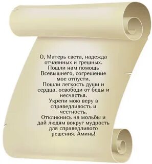 Заговори со мной душа