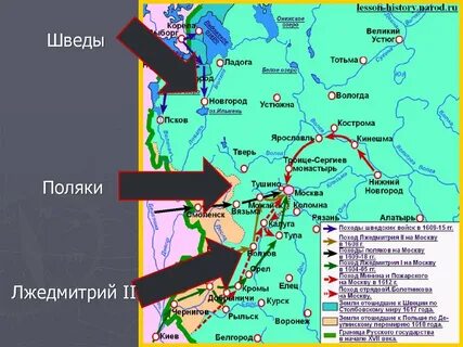 1617 со швецией