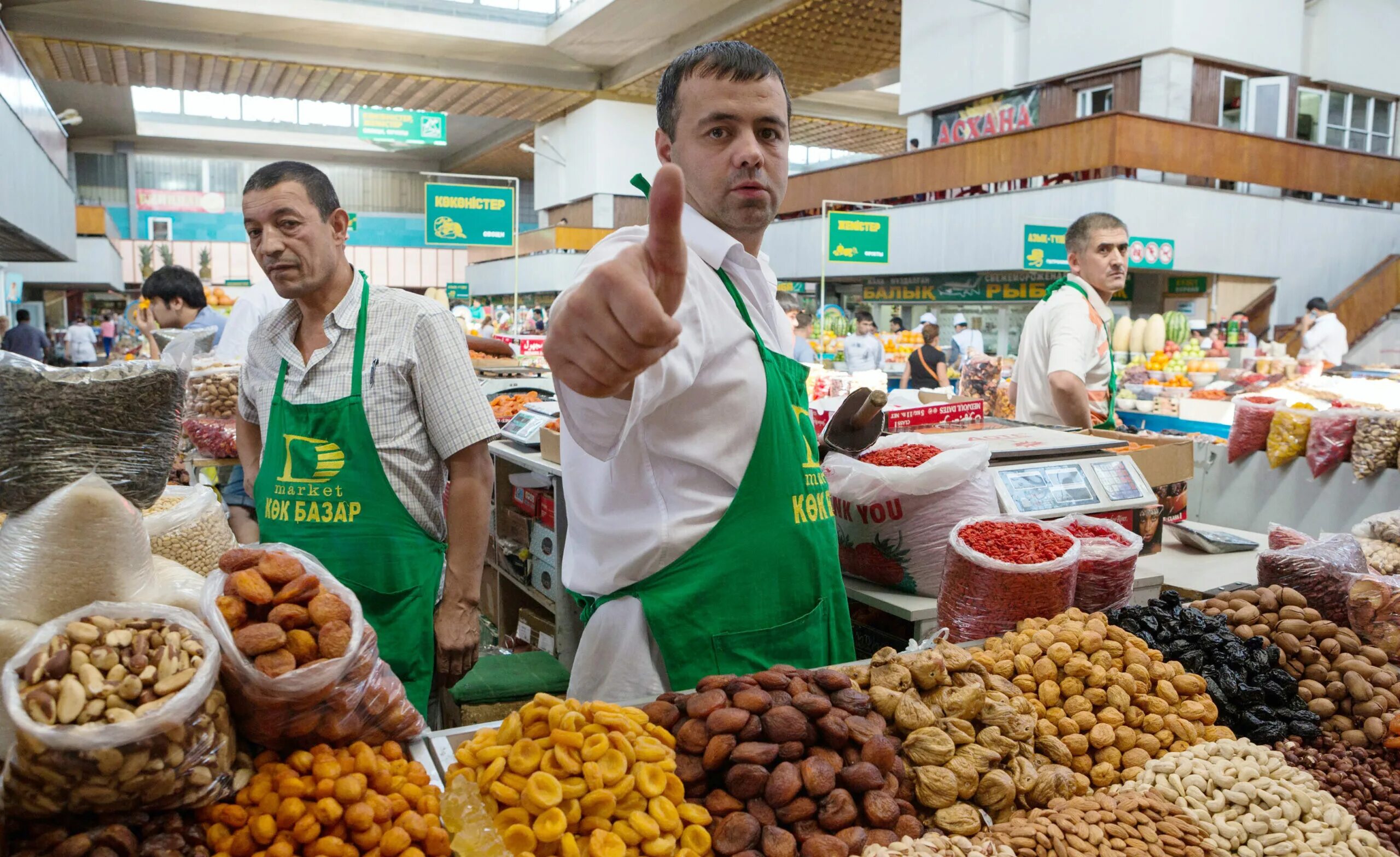 Продукты в астане. Зеленый базар Астана. На рынке. Рынок продуктов. Продовольственный рынок.