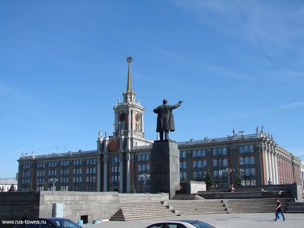 Пл екатеринбург. Площадь 1905 года Екатеринбург. Центр города Екатеринбурга площадь 1905 года. Свердловск площадь 1905 года. Екатеринбург площадь революции 1905 года.