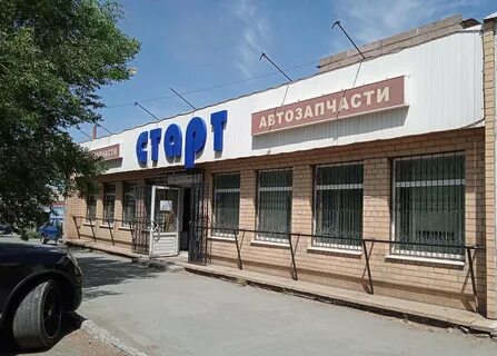 Автомобиля г орск