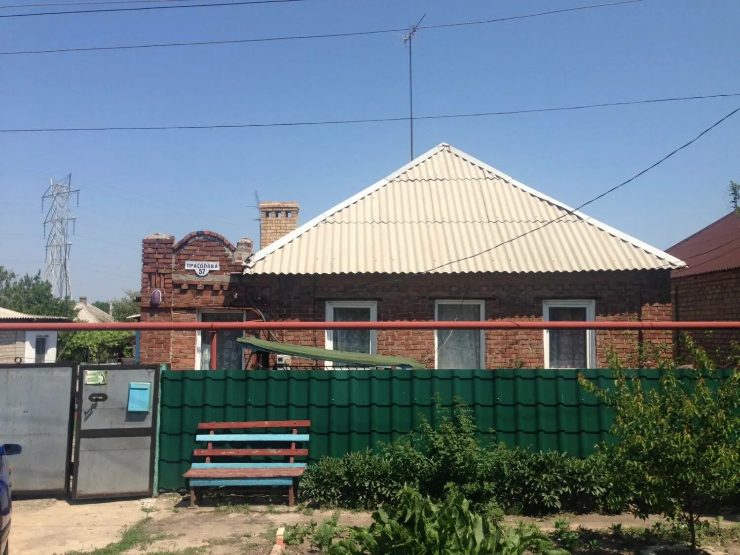 Дом горловка. Горловка продам. Королева горловка. Грибакиных горловка. Ул.