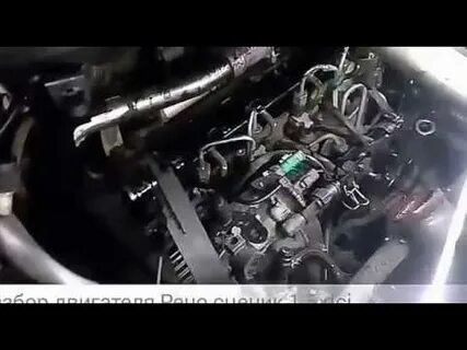 Рено дизель разборка