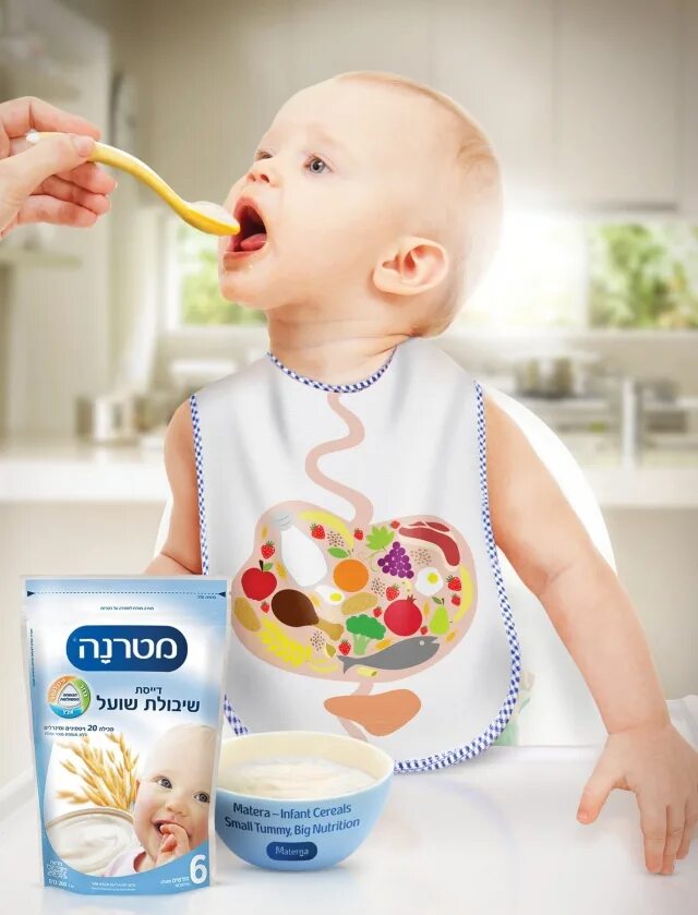 Реклама для детей. Реклама детской комнаты. Детские игрушки реклама. Лучшие рекламы подборка для детей. Реклама детского питания.