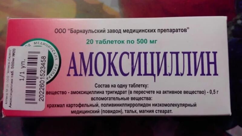 Какие таблетки от воспаления придатков. Антибиотик при ангине взрослому. антибиотики при воспалении при ангине. антибиотик в таблетках при воспалении. препараты от воспаления яичников.