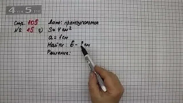 Задание 15 вариант 47. Задание 15 вариант 47