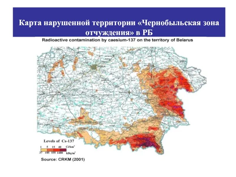 Чернобыль зона отчуждения карта. Зона заражения Чернобыльской АЭС на карте России. Зона отчуждения Чернобыльской АЭС карта. Чернобыльская зона на карте.