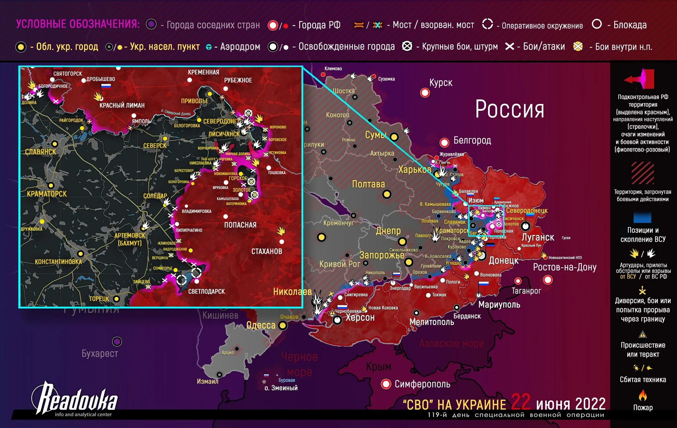 Сводка с фронтов 12 12 2025
