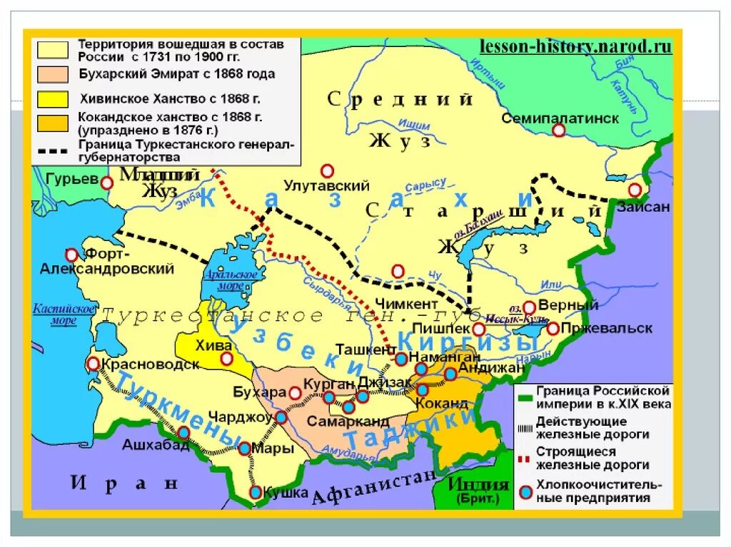 Земли казахстана раньше. Казахстан и средняя Азия в 19 веке карта. Карта средней Азии в 19 веке. Карта средней Азии 19 века присоединение. Карта завоевание средней Азии 19 век.