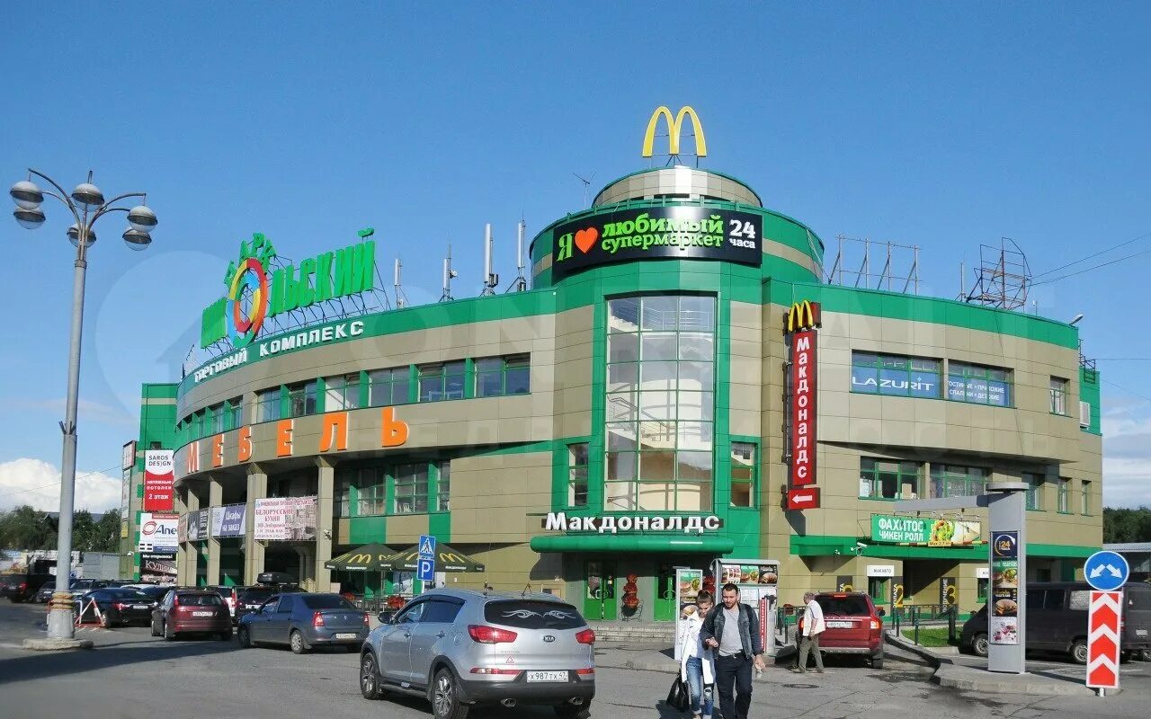 тц приалит.