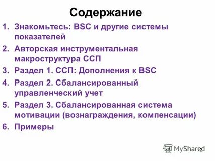 Более практичнее