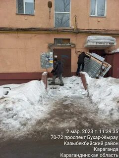 Кск темиртау