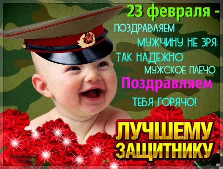 10 февраля мужчина