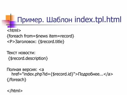 Index html pc