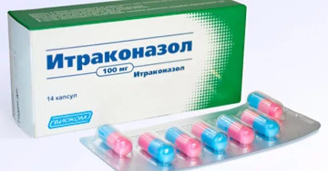 Итраконазол от грибка ногтей. Итраконазол капсулы 100 мг. итраконазол капсулы 100мг 14шт. противогрибковые препараты итраконазол. итраконазол капсулы 100мг биоком.