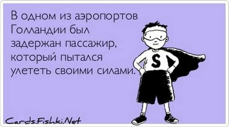 Работает просто скажите что. Стих про Илью смешной. Смешные стихи. Смешные цитаты про мальчиков. Шутки про мальчика.