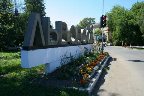 Погода микрорайон львовский