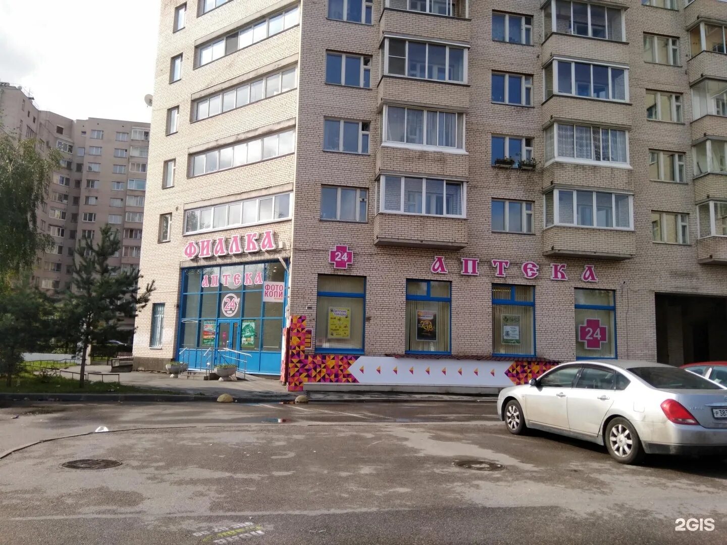 О нашем дружном МФЦ. Мы находимся рядом с метро Академическая. Наша дружная кома