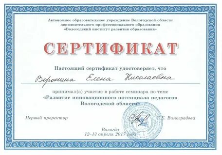Сдо вшда