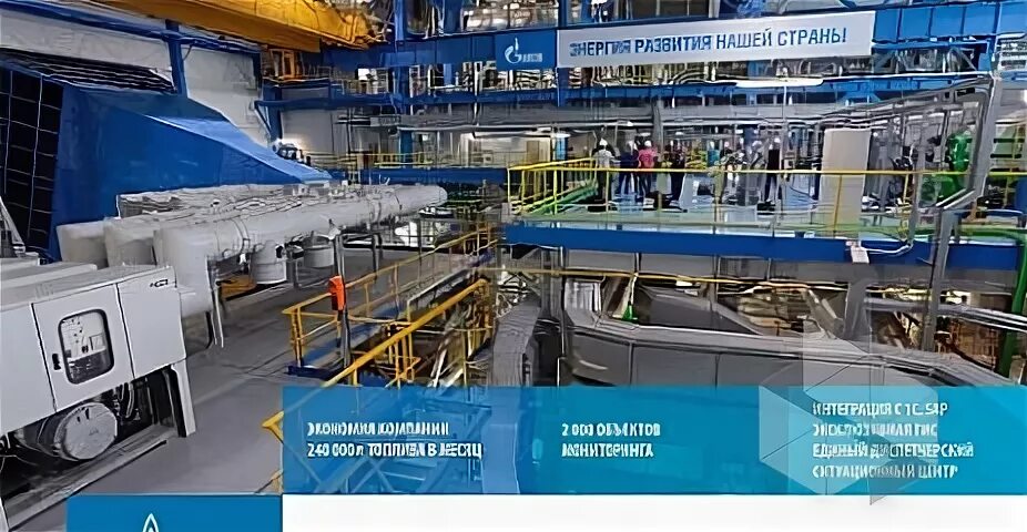 Межотраслевой федеральный центр
