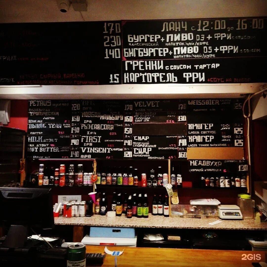 Елабуга улица марджани 28. Биртайм. Доставка еды елабуга. Биртайм вавилова. Биртайм елабуга.