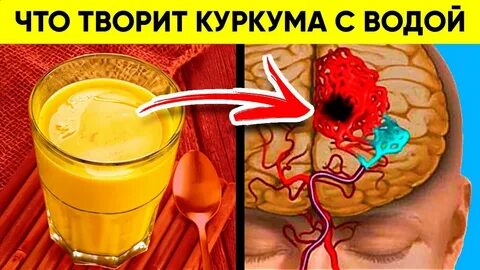 Утром вода с куркумой чем полезна