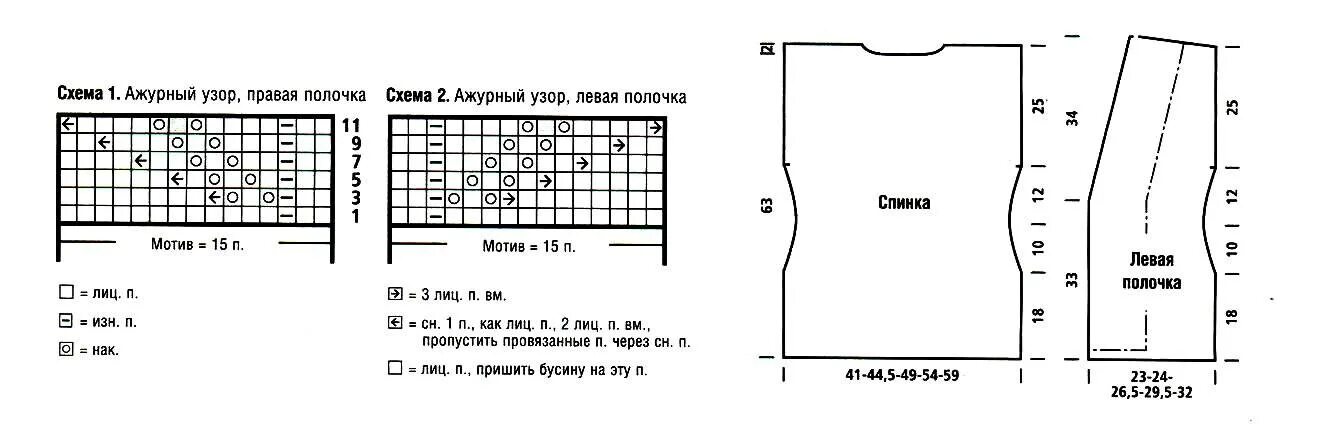 Вязание жилета спицами для женщин с описанием 50 размер. Вязание спицами жилета для начинающих. Вязаный жилет женский спицами схема с описанием 44 размер. Жилет вязаный женский спицами простой для начинающих с описанием. Вязание спицами жилета для начинающих.