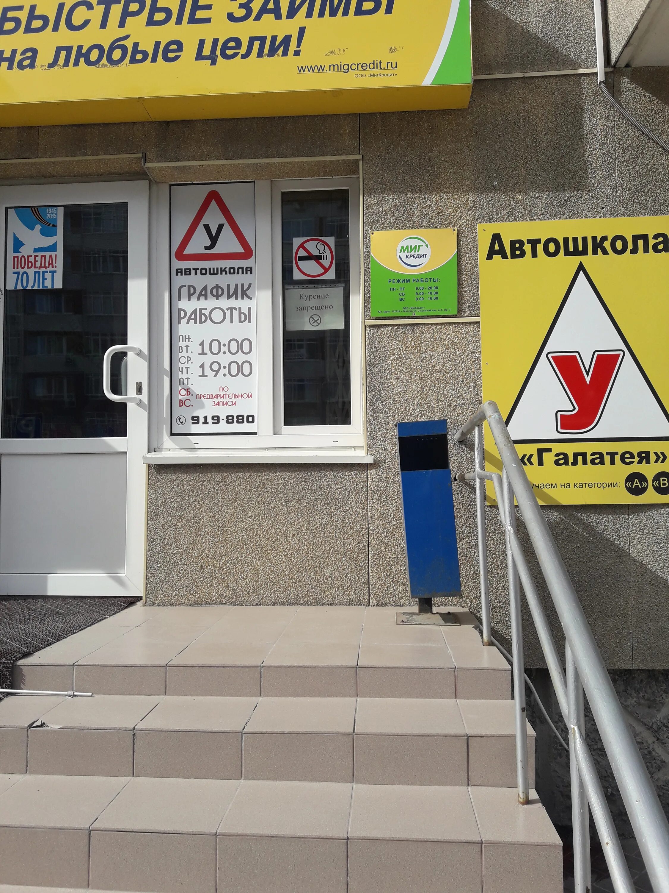 Галатея ленинградская ул 53 отзывы. Галатея ленинградская ул 53 отзывы. Ул базарная 97а тамбов. Галатея ленинградская ул 53 отзывы. Галатея набережные челны 41 комплекс.