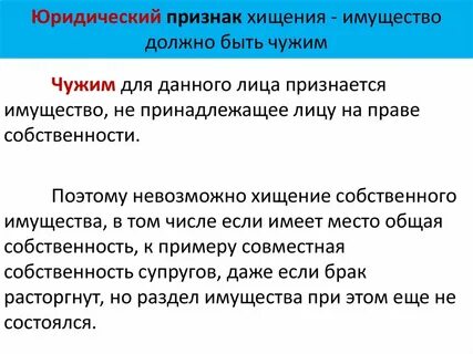 Признаки находятся