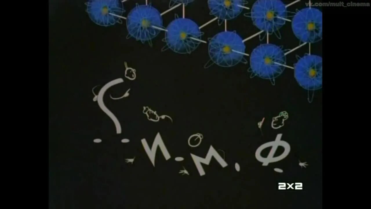 Atomic heart анимации