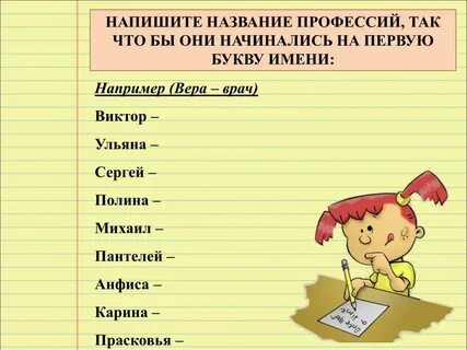 Было день рождение как правильно пишется