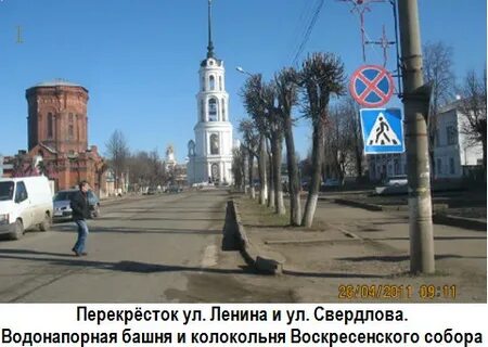 Ленина свердлова