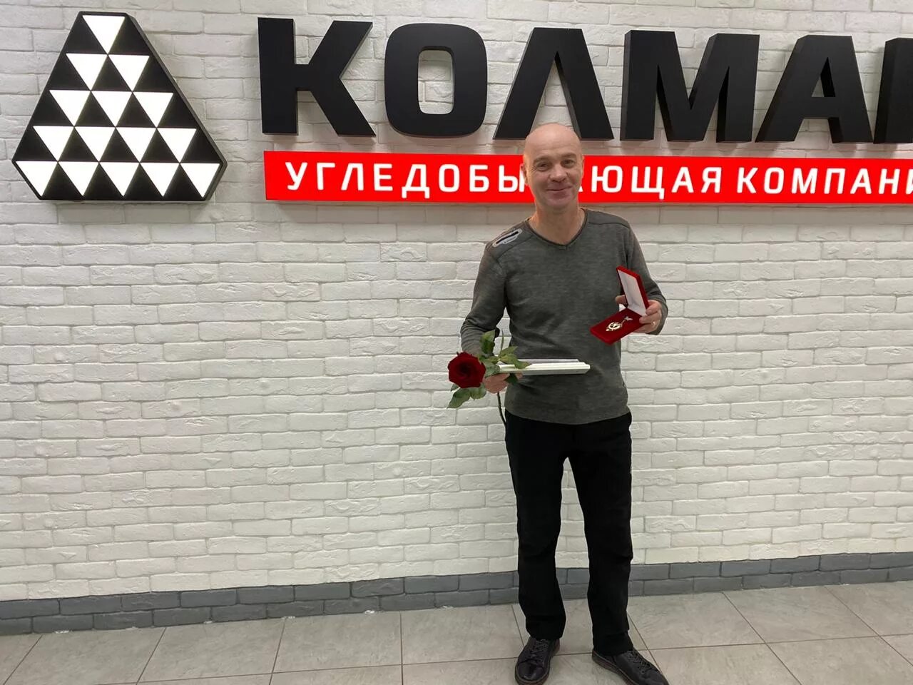 Колмар групп. Колмар. колмар логотип. ук колмар логотип.