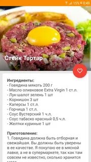 Рецепт простых блюд с мясом