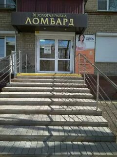 Рыбка ломбард