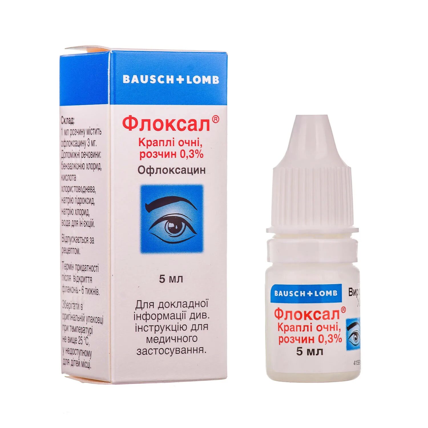 конъюнктивит у детей капли глазные. глазной антибиотик флоксал. флоксал глазные капли. глазные капли от халязиона тобрекс. глазные капли.
