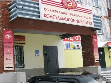 Канаш 30 лет победы