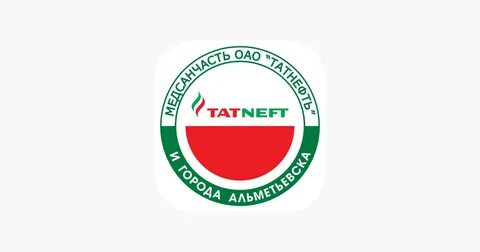смп нефтегаз альметьевск официальный сайт