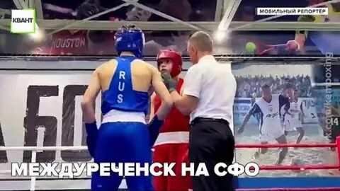 Квант междуреченск