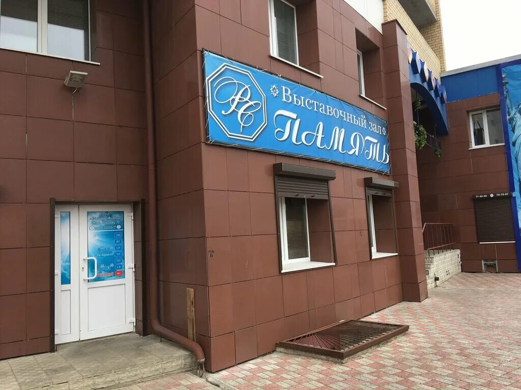 ухта ритуальные услуги маяковского 7. ухта ритуальные услуги маяковского 7. похоронное бюро ритуальные бюро. строителей 4/1 ухта. ухта ритуальные услуги маяковского 7.