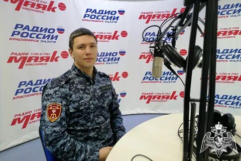 Росгвардия красноярск