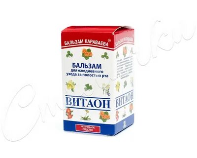 Витаон для полости рта