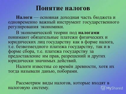 3 проанализируй