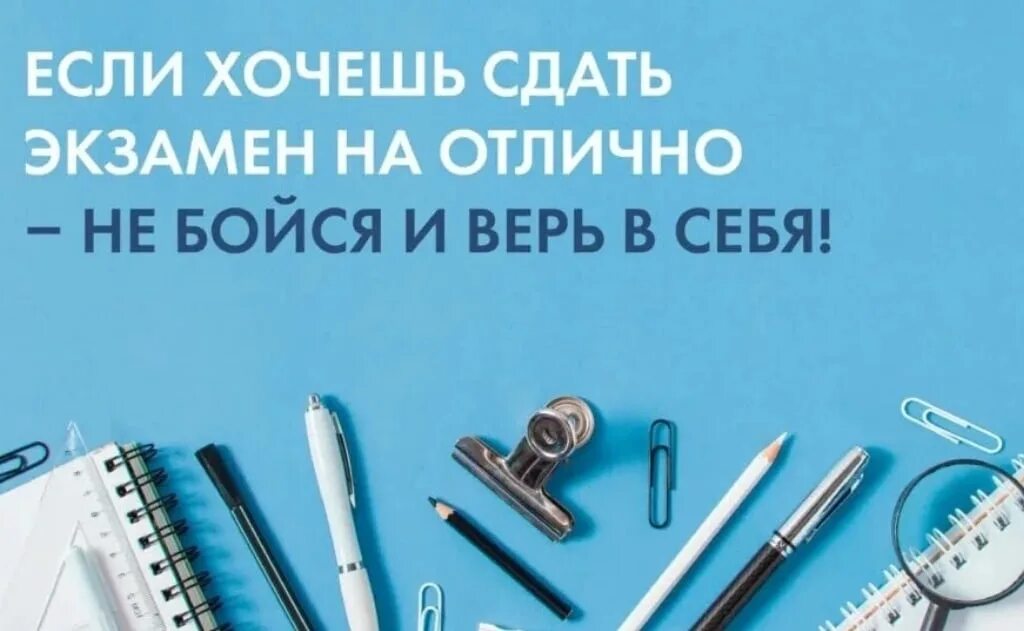 Сдать неприятно. ЕГЭ мотиватор. Мотивация для подготовки к ЕГЭ. Экзамены мотиваторы. Мотивация сдать ЕГЭ.