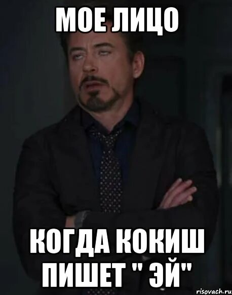 Эй напиши мне. Хлебушек мем. Напиши мне напиши. Не игнорь меня. Не игнорь меня.